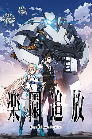 Expelled from Paradise